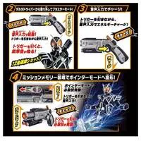 Transformation Gear - Kamen Rider 555 / Kamen Rider Delta