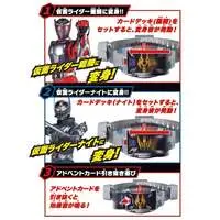 Transformation Gear - Kamen Rider Ryuki / Kamen Rider Knight
