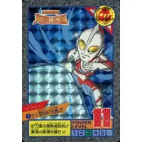 Trading Card - Ultraman: Super Fighter Legend