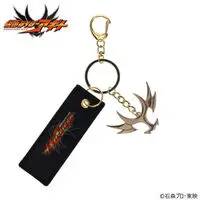 Premium Bandai Limited - Kamen Rider Agito