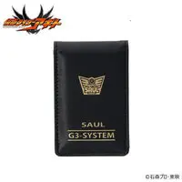 Premium Bandai Limited - Kamen Rider Agito