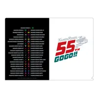 Plastic Folder - Kamen Rider / Kamen Rider 1