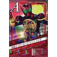 Trading Card - Kamen Rider OOO / Kamen Rider OOO (Character)