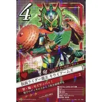 Trading Card - Kamen Rider Gaim / Kamen Rider Ryugen