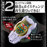 DX Code Phone & Sound Punish Capsem Set