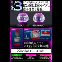 DX Code Phone & Sound Punish Capsem Set