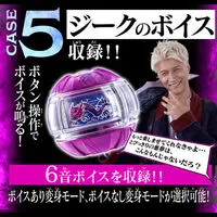 DX Code Phone & Sound Punish Capsem Set