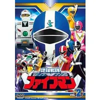 DVD - Chikyuu Sentai Fiveman