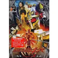 DVD - Kamen Rider Kiva / Kamen Rider Ixa