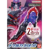 Transformation Devices - No.1 Sentai Gozyuger / Ring Hunter Garyudo & Queen TegaJune