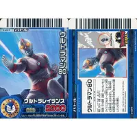 Trading Card - Ultraman 80