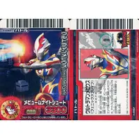 Trading Card - Ultraman Mebius