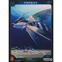 Trading Card - Godzilla / Mothra