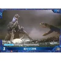 Trading Card - Godzilla