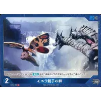 Trading Card - Godzilla / Mothra