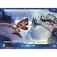 Trading Card - Godzilla / Mothra