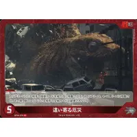 Trading Card - Godzilla
