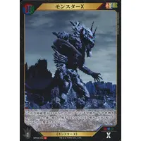 Trading Card - Godzilla / Monster X