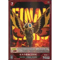 Trading Card - Godzilla / Mothra