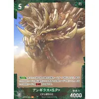 Trading Card - Godzilla / Anguirus