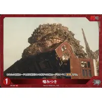 Trading Card - Godzilla