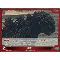 Trading Card - Godzilla