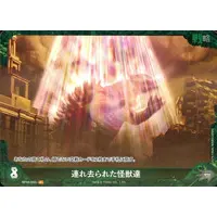 Trading Card - Godzilla