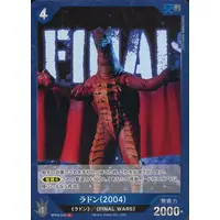 Trading Card - Godzilla / Rodan