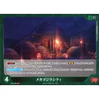 Trading Card - Godzilla / Mechagodzilla