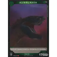 Trading Card - Godzilla