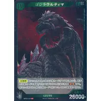 Trading Card - Godzilla