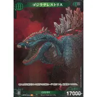 Trading Card - Godzilla
