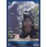 Trading Card - Godzilla / LittleGodzilla