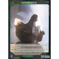 Trading Card - Godzilla / SpaceGodzilla