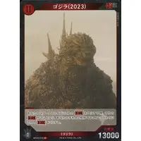 Trading Card - Godzilla