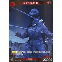 Trading Card - Godzilla