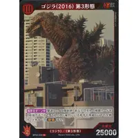Trading Card - Godzilla