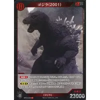 Trading Card - Godzilla