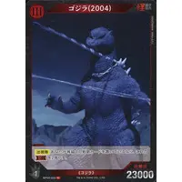 Trading Card - Godzilla