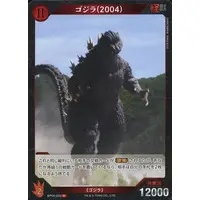 Trading Card - Godzilla