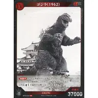 Trading Card - Godzilla
