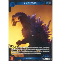 Trading Card - Godzilla