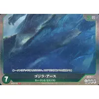 Trading Card - Godzilla / Godzilla Earth