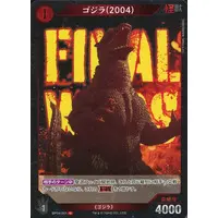 Trading Card - Godzilla