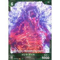 Trading Card - Godzilla / Godzilla Earth