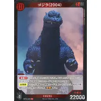 Trading Card - Godzilla