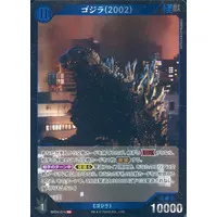 Trading Card - Godzilla