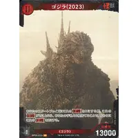 Trading Card - Godzilla