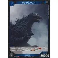 Trading Card - Godzilla