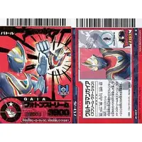 Trading Card - Ultraman Gaia